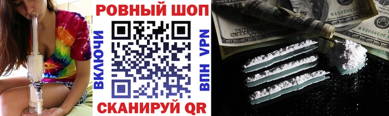 Где можно купить наркотики Феодосия Марихуана Экстази БУТИРАТ ГАШ Меф мяу мяу