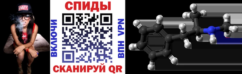 Амфетамин 98%  Феодосия 