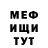 МДМА VHQ NikiT