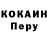 ГЕРОИН белый Lukcy Men