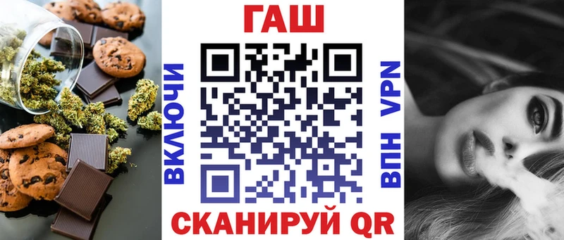где продают   Феодосия  Еда ТГК конопля 