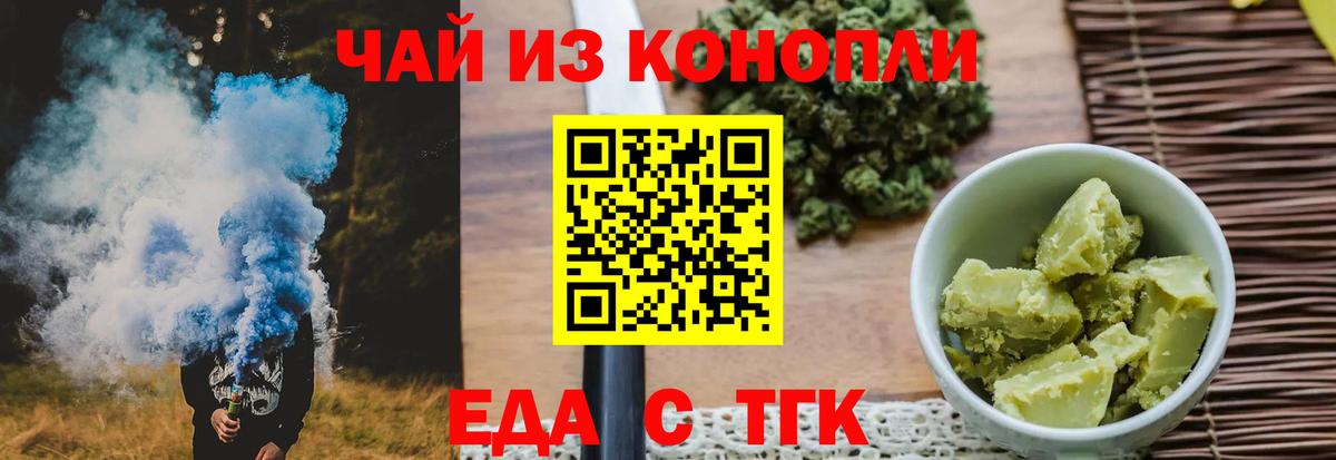 Canna-Cookies марихуана  Вход с VPN  Феодосия 