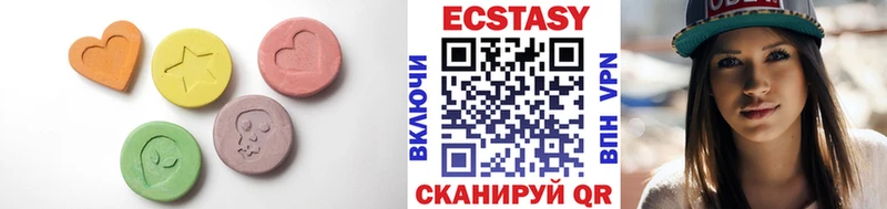 ЭКСТАЗИ XTC  купить закладку  Феодосия 