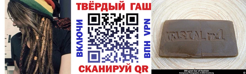 ГАШ ice o lator  Феодосия 