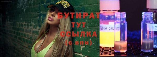 герыч Осташков