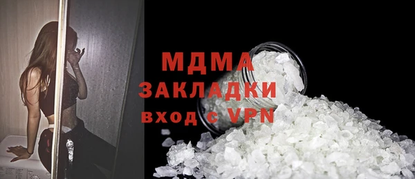 ешки Осинники