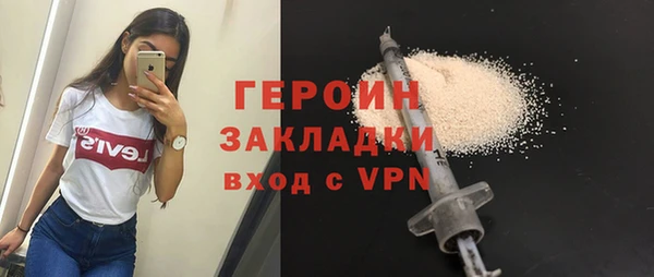 герыч Осташков