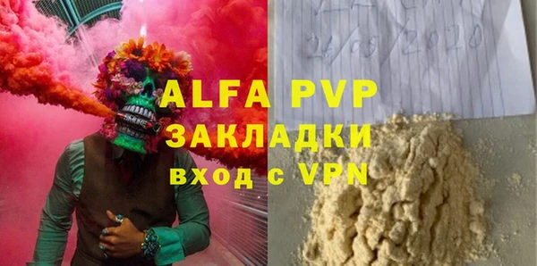 ешки Осинники