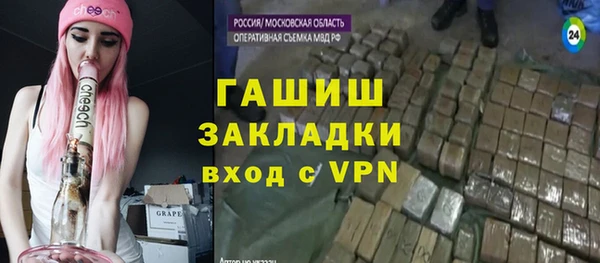 герыч Осташков