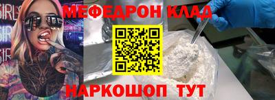 PSILOCYBIN Нягань