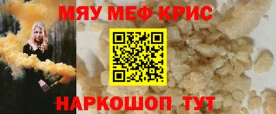 герыч Обнинск