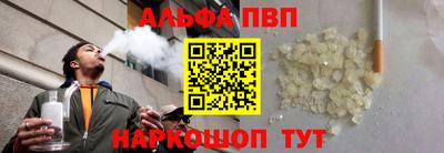 кокаин премиум Обь
