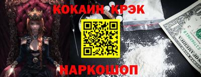 кокаин премиум Обь