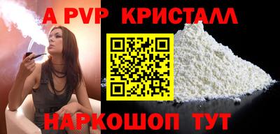 PSILOCYBIN Нягань