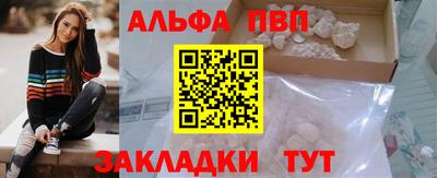кокаин премиум Обь