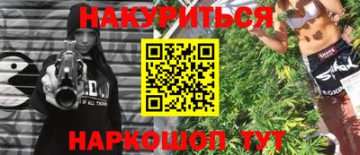 PSILOCYBIN Нягань