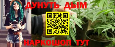 герыч Обнинск