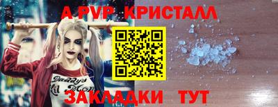 герыч Обнинск
