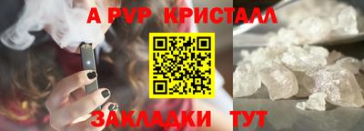 PSILOCYBIN Нягань