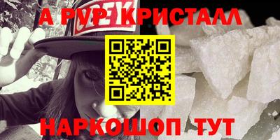 герыч Обнинск