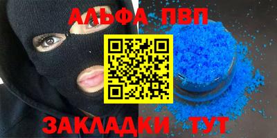 кокаин премиум Обь