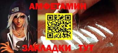 PSILOCYBIN Нягань