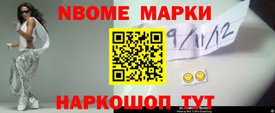 герыч Обнинск