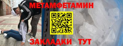 герыч Обнинск