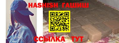 герыч Обнинск