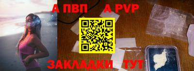 кокаин премиум Обь