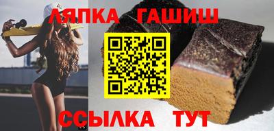 герыч Обнинск