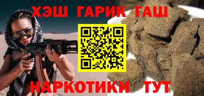герыч Обнинск