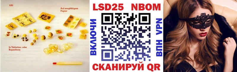 LSD-25 экстази ecstasy  Феодосия 