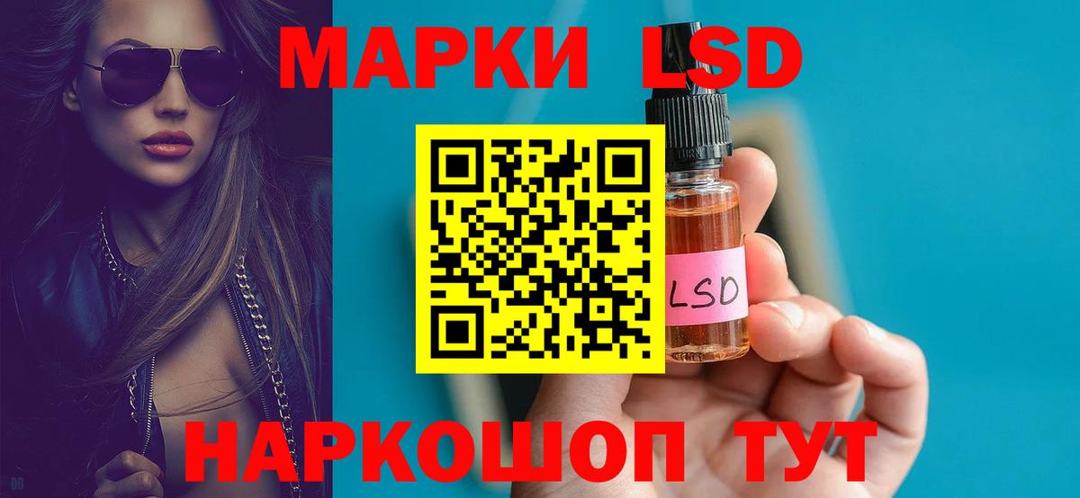 ЛСД экстази ecstasy Феодосия