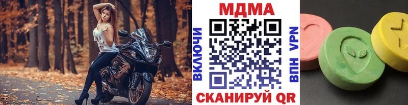 hydra ONION  Феодосия  MDMA Molly  купить  