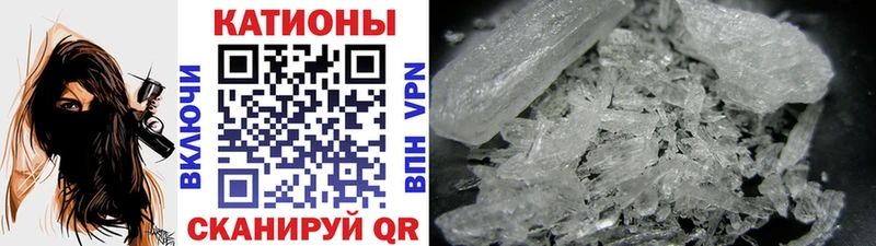 купить  сайты  Феодосия  МЕФ кристаллы 