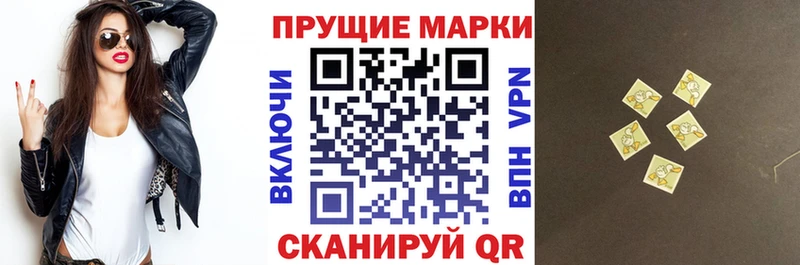 Марки 25I-NBOMe 1500мкг  Феодосия 