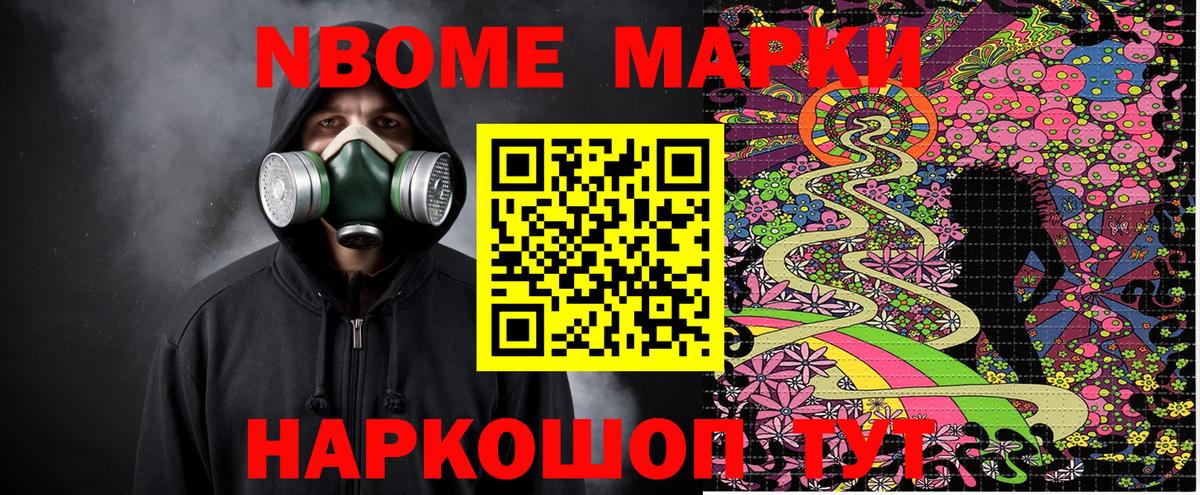 LSD-25  Конопля  Вход с VPN  Гашиш  Феодосия  КОКАИН  МЕФ  