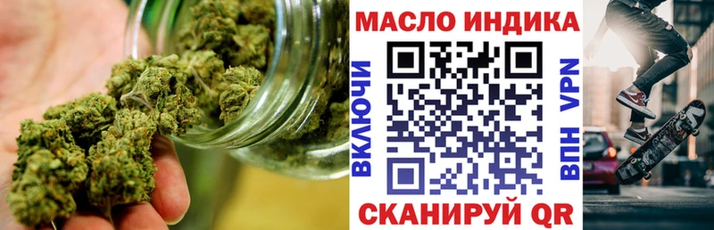 ТГК вейп с тгк  Феодосия 