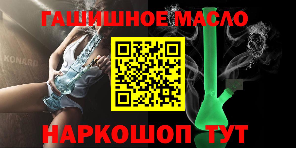 Феодосия  Дистиллят ТГК вейп с тгк  Вход с VPN 