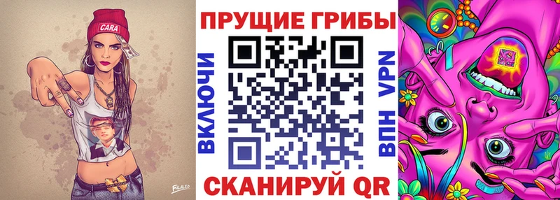 Галлюциногенные грибы MAGIC MUSHROOMS  Феодосия 