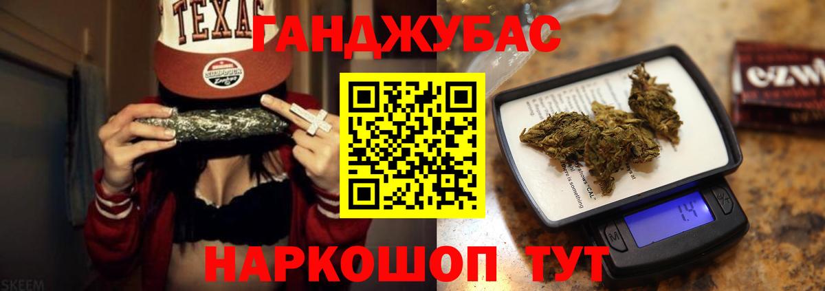 Канабис индика Феодосия